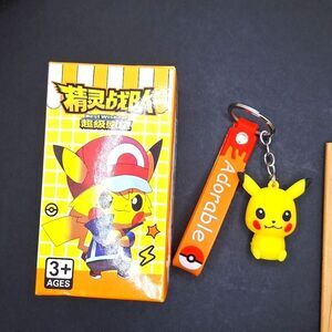 Pikachu keychain keyring silicone charm dangle anime accessory
